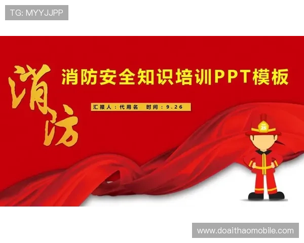 亿德体育网页版登录数据安全措施全面介绍保障用户个人信息安全无忧