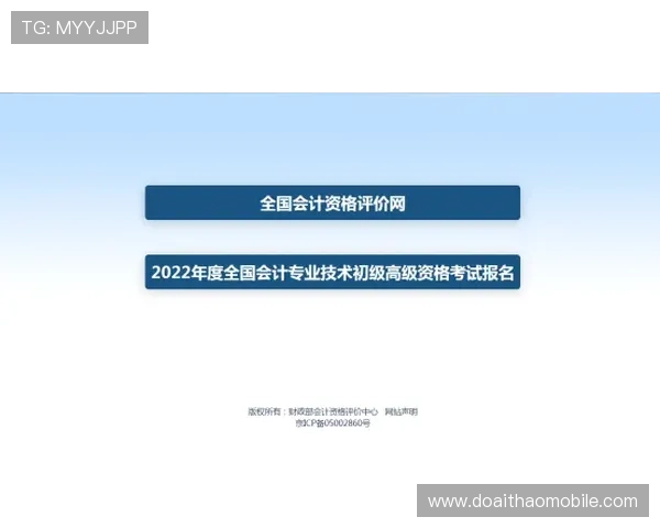 利记官网注册流程详解新手快速入门指南推荐