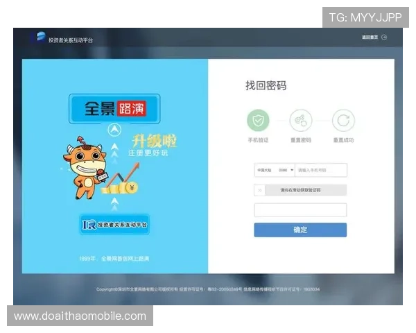 尊龙平台app官方正版下载渠道推荐，确保每一次游戏登录都安全可靠