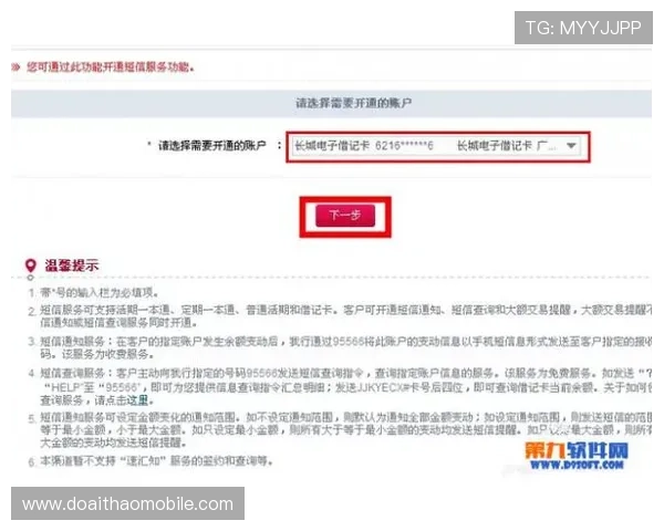 库博体育平台最新全面介绍助你轻松掌握所有赛事信息与投注技巧