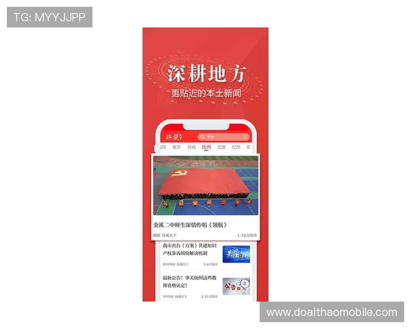 ued平台官网游戏更新公告与版本说明，第一时间掌握最新游戏动态与内容变化