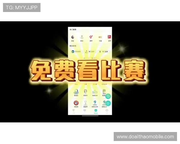 看球体育官网提供最新赛事直播和精彩集锦满足球迷实时观看需求