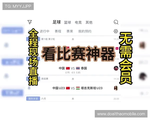 优质NBA体育直播频道汇聚多场比赛实时转播满足不同用户的观看偏好